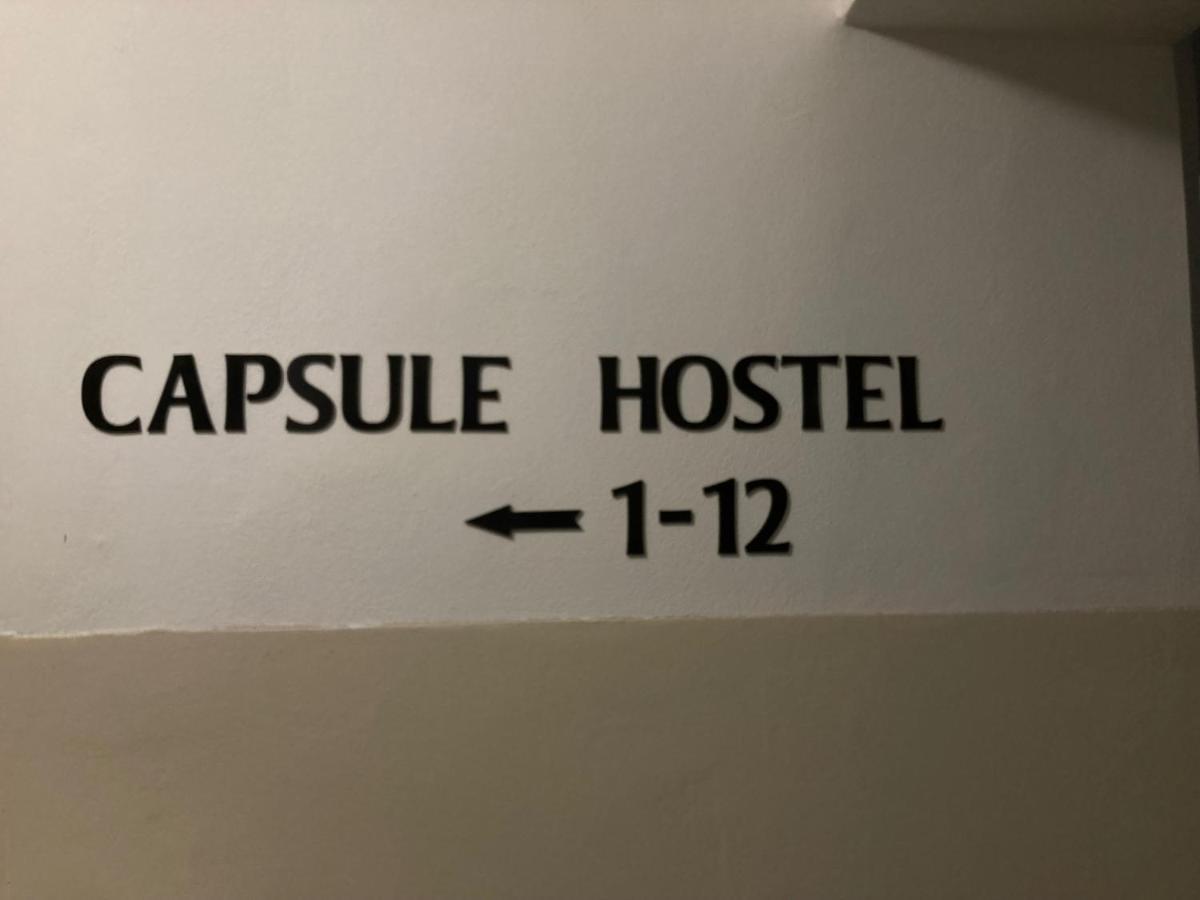 Capsule Zizkov Tower Hostel Prag