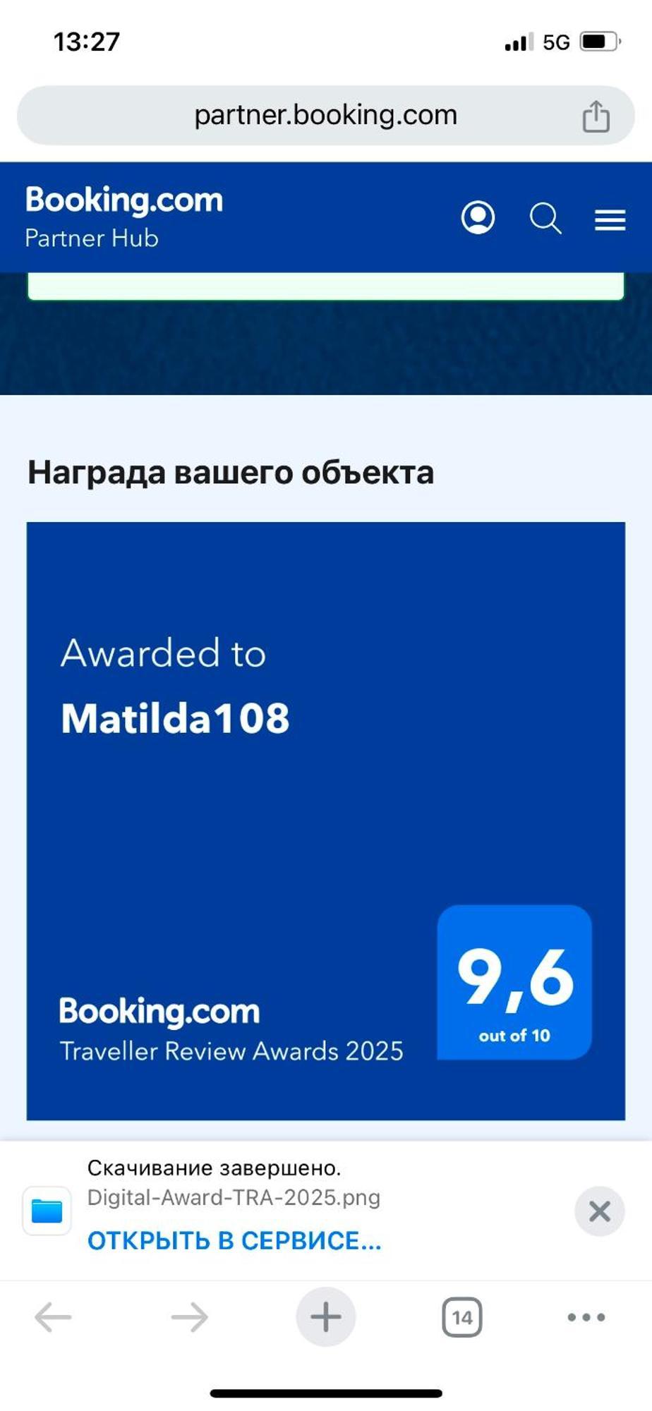 Matilda108 Apartment